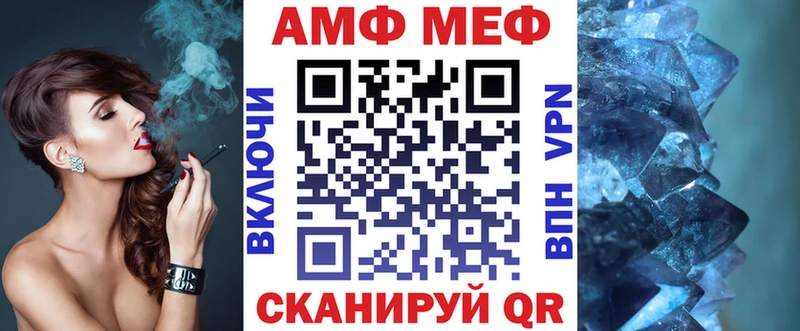 МЕГА вход Мантурово Amphetamine Premium сколько стоит