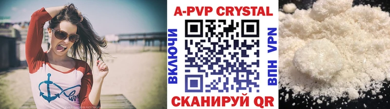 APVP Соль  даркнет какой сайт  Мантурово  купить наркотики цена 