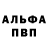 Амфетамин VHQ Abdushukur Azizmurodov