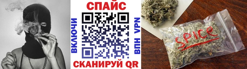 Бутират бутик  Мантурово 