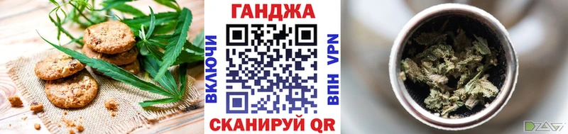 Печенье с ТГК марихуана  Мантурово 
