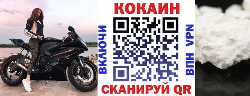 Кокаин Боливия  Мантурово 