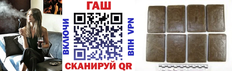 ГАШИШ хэш  блэк спрут как войти  Мантурово 