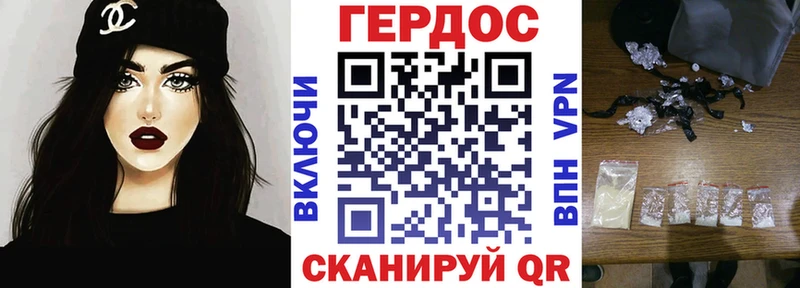 даркнет сайт  Мантурово  ГЕРОИН Heroin 