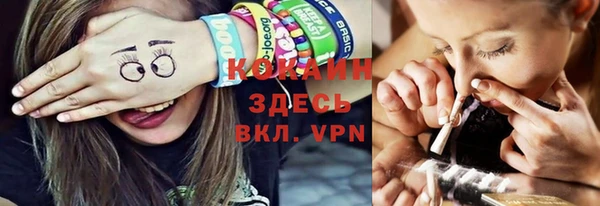 не бодяженный Абинск