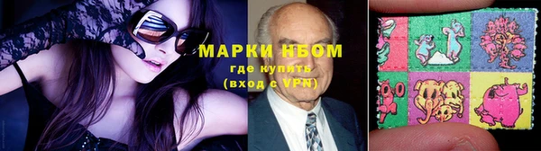 амфетамин Абаза