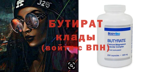 эйфоретик Дмитриев