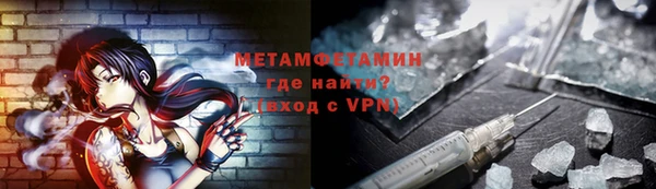 амфетамин Абаза