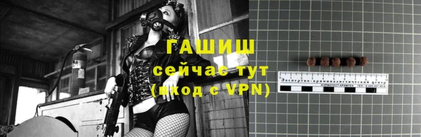 амфетамин Абаза
