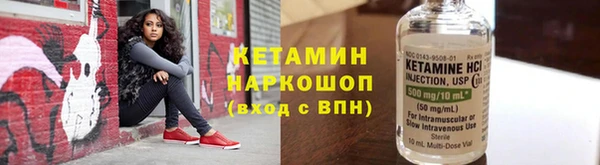 не бодяженный Абинск