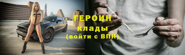 стафф Абдулино