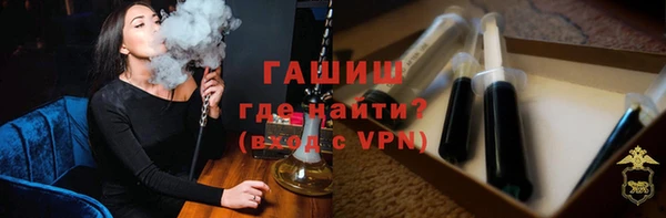 стафф Абдулино