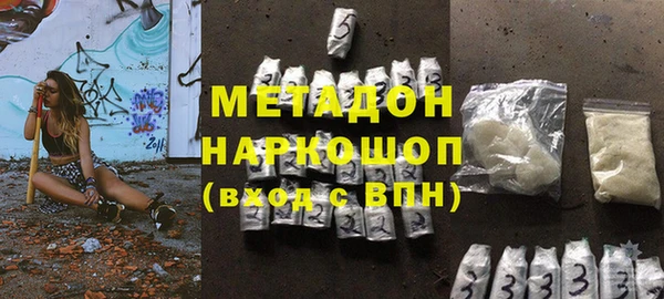 амфетамин Абаза