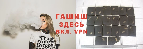 амфетамин Абаза
