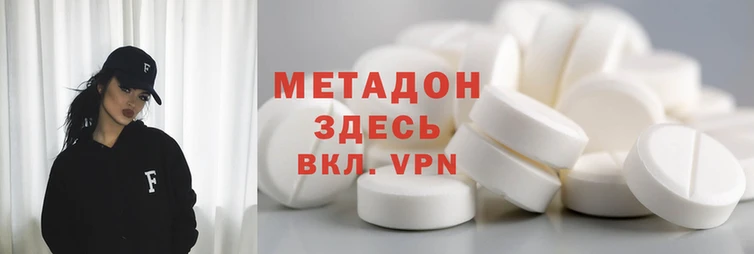 стафф Абдулино