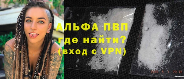 стафф Абдулино