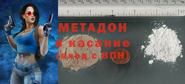 амфетамин Абаза