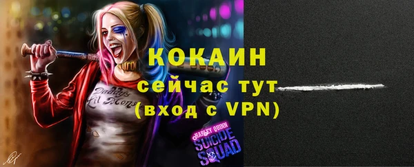 не бодяженный Абинск