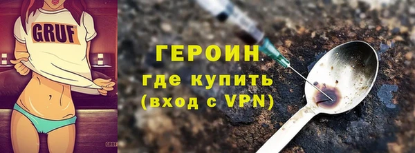 амфетамин Абаза