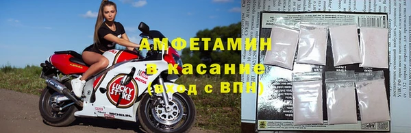 стафф Абдулино