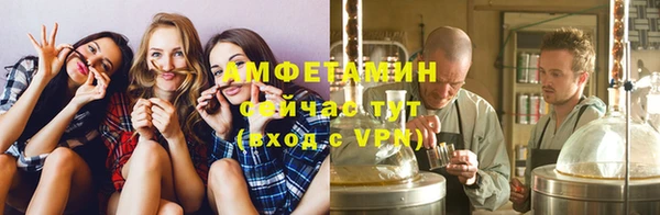 амфетамин Абаза