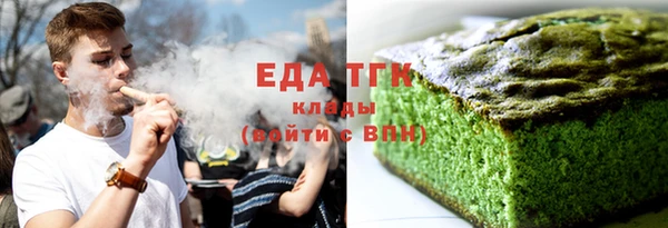 стафф Абдулино