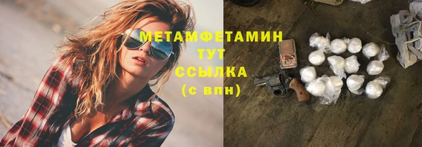 MDMA Premium VHQ Дмитровск