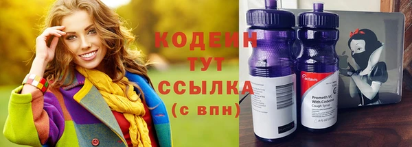 стафф Абдулино