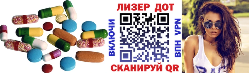 LSD-25 экстази кислота Мантурово