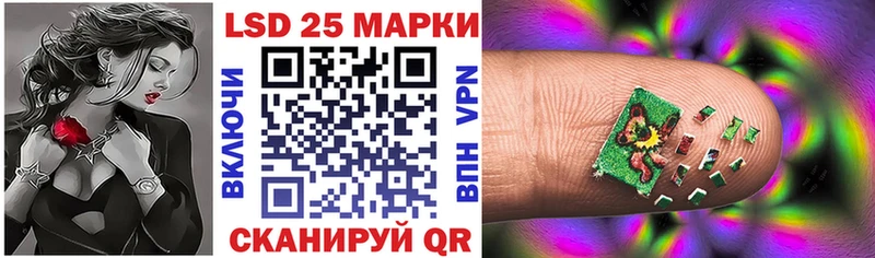 Марки N-bome 1,8мг  Мантурово 