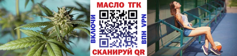 ТГК жижа  купить   Мантурово 