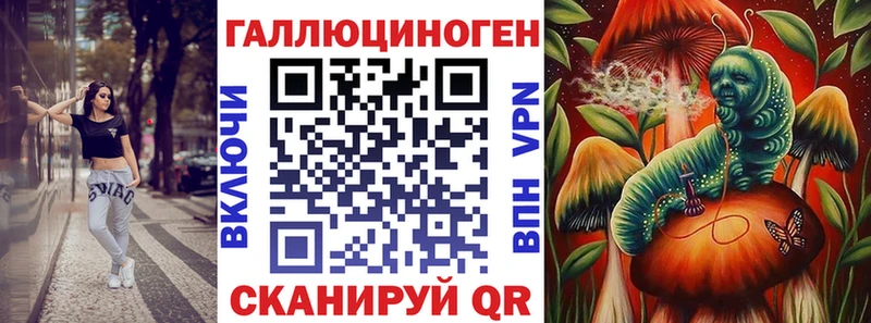 Псилоцибиновые грибы MAGIC MUSHROOMS  Мантурово 